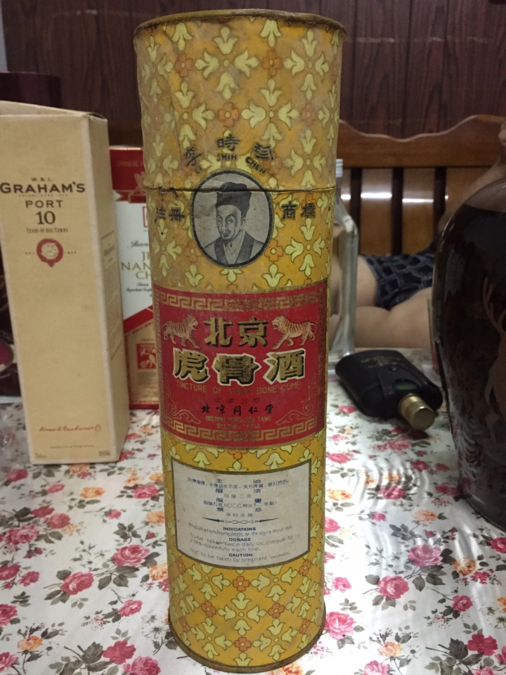 從家中翻出一堆酒  懇請各位大概幫忙估個價 謝謝