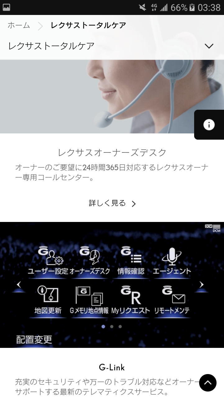 大家來個連署LSS+ LEXUS SAFETY SYSTEM +全套完整系統