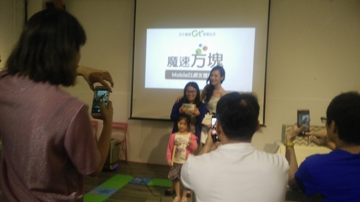 亞太門市客訴兼1118台中「亞太魔速方塊體驗心得分享」