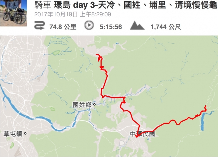遲來的成年禮-環島慢漫騎(更到五日)