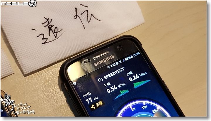 【亞太魔速方塊】連接不間斷.溝通無障礙~亞太電信台北體驗場