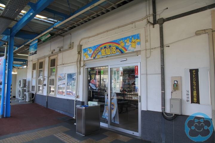 [遊記] 奇跡の一本松＆重建中的南三陸町志津川