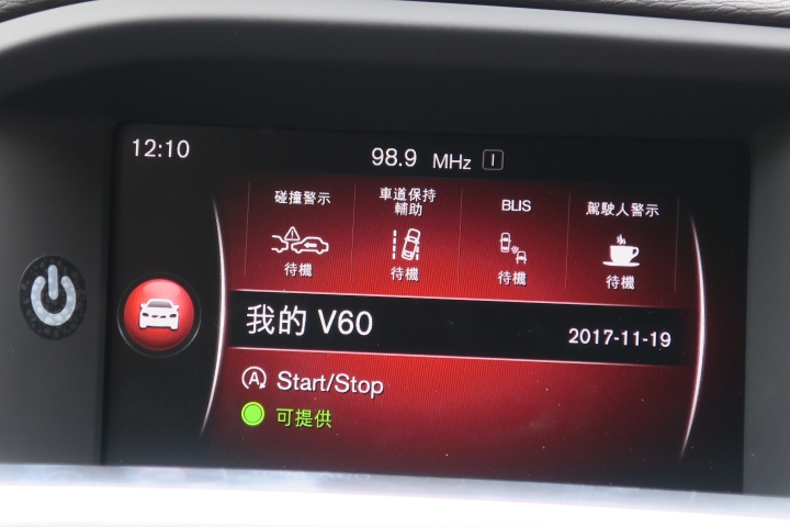 VOLVO 安全不分等級，試在必行之 跨界傳奇V60 Cross Country CSK不專業體驗分享 (圖多)