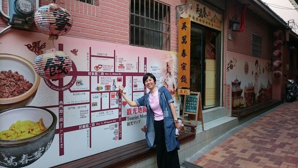 我和愛人的台南二天一夜之旅(20171119-20)