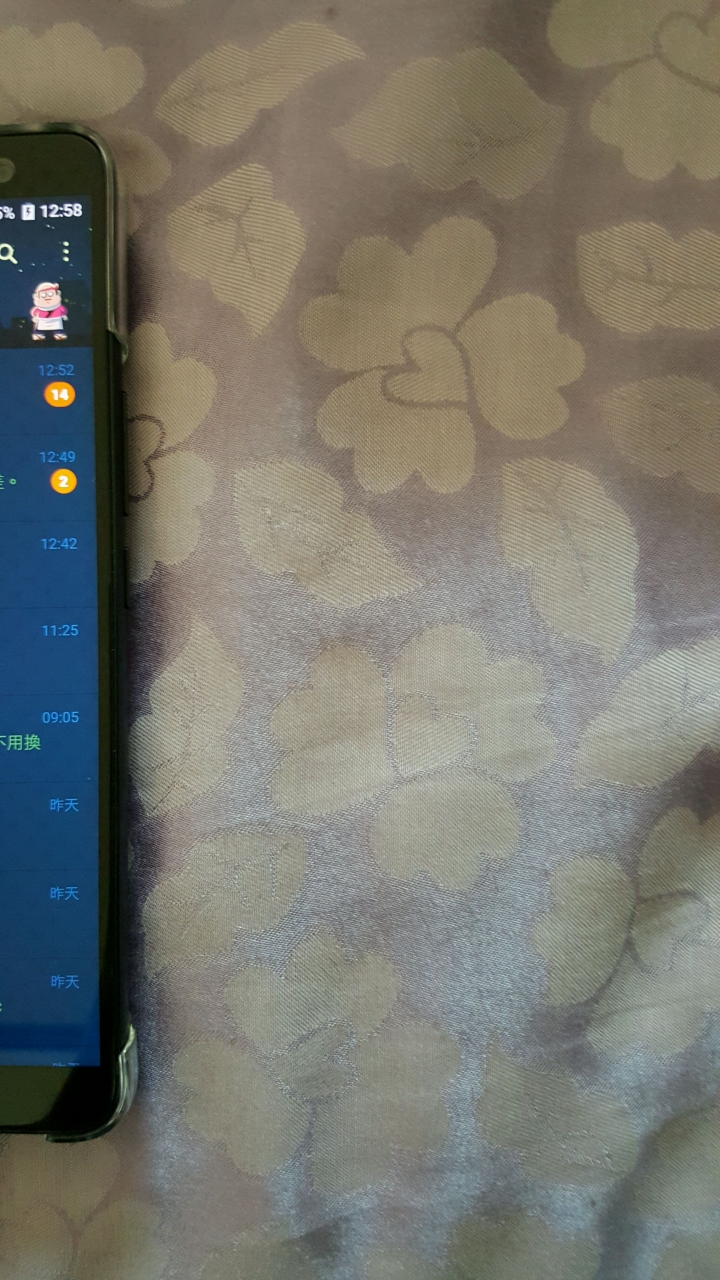 U11+的Line提醒求解