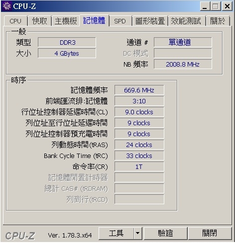 舊電腦 升級配備吃雞PUBG