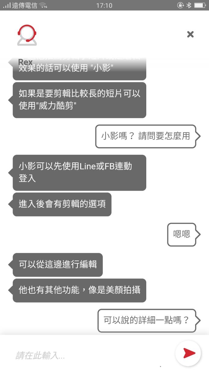 [ 開箱] 遠傳數位萬事通(手機教學)服務