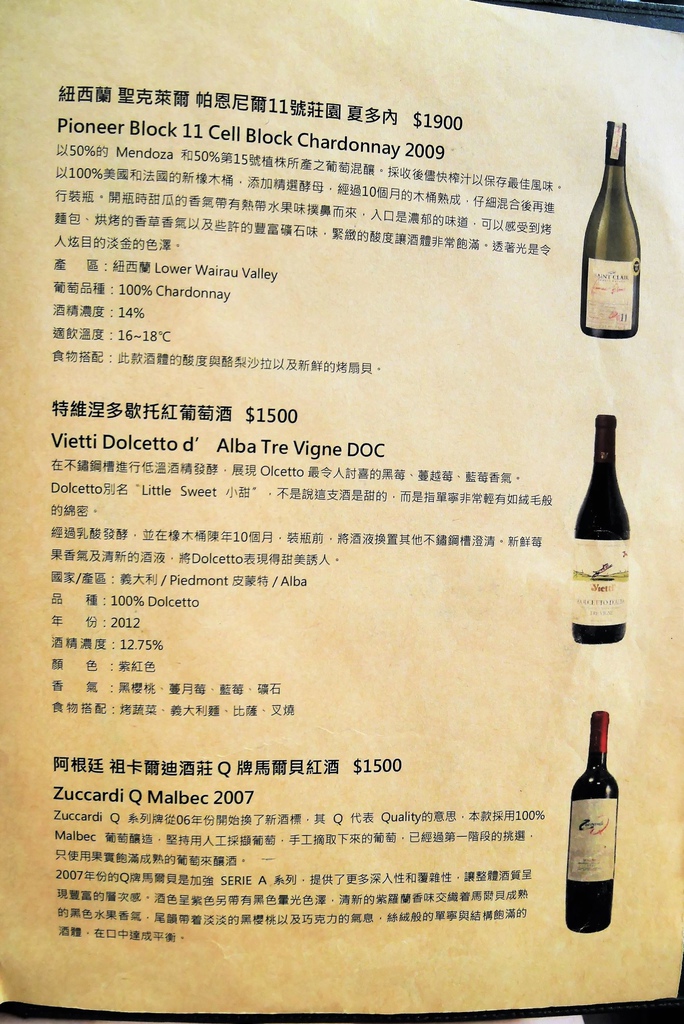 【台北內湖 | 咖啡廳】融入IT人精神的美式設計風格咖啡廳☞IT Cafe' (內湖店)