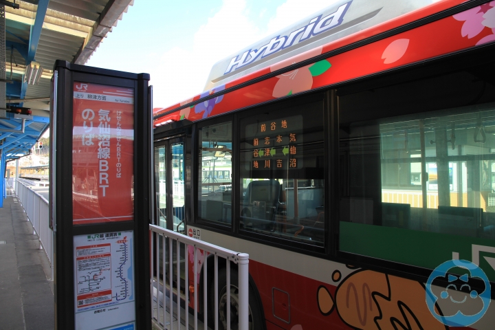 [遊記] 奇跡の一本松＆重建中的南三陸町志津川