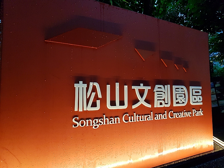 華為Mate 10系列，讓AI應用不再遙不可及【體驗會分享】