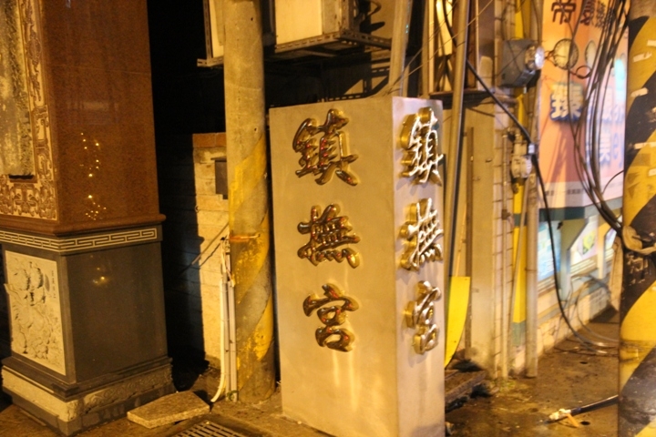 騎 遊 桃 仔 園 (桃 園 區 ) 多 元 美 食 之 旅