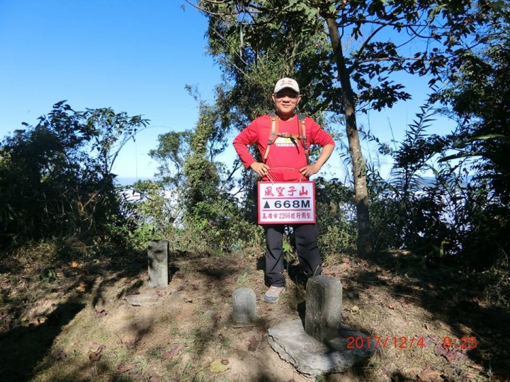 1061204 烏山 刣牛湖山(#70)登山健行