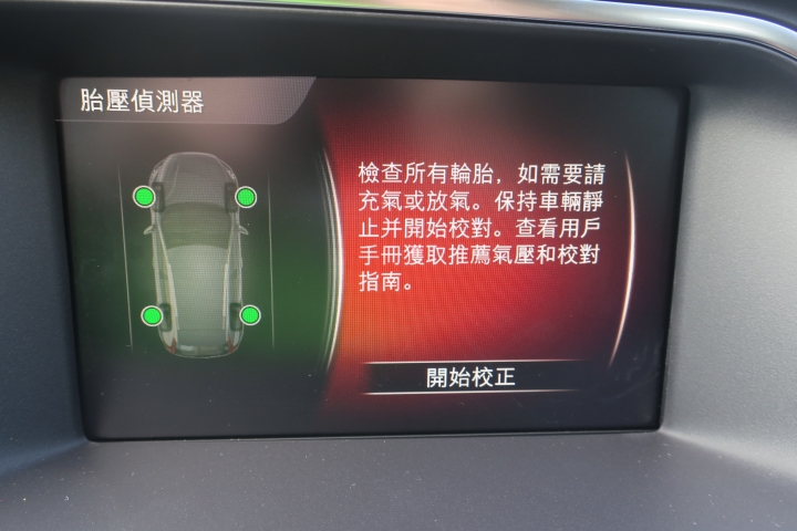 VOLVO安全不分等級 試駕活動心得分享