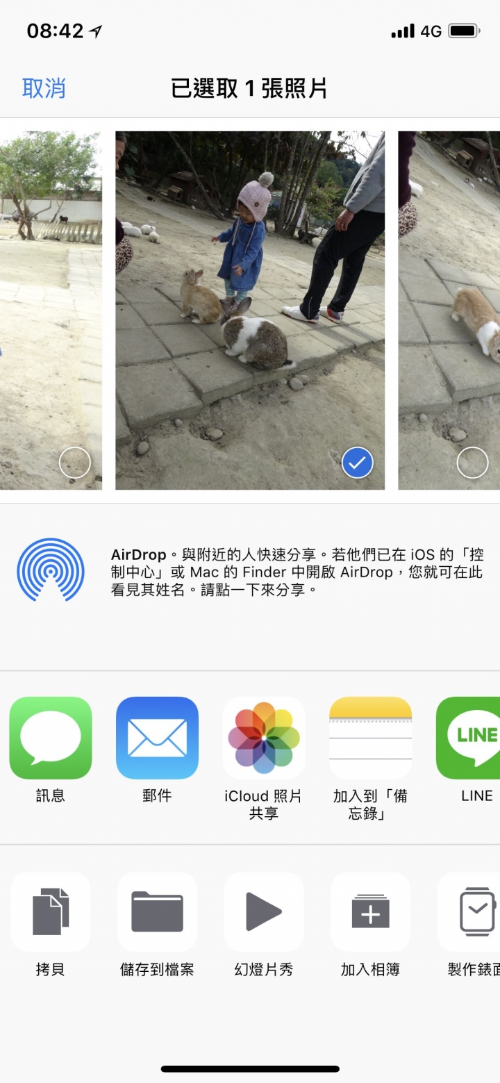 iPhone X 的airdrop問題
