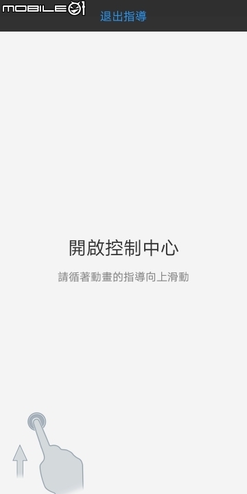實用功能大集結 自拍有亮點！vivo V7+體驗報告