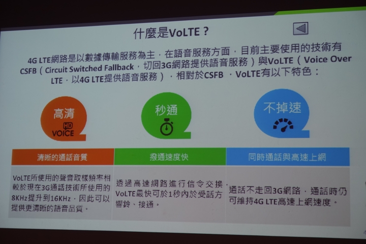 (體驗活動心得) 亞太電信魔速方塊 - 把最好的留給最愛