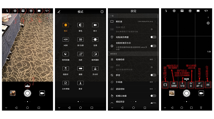深度體驗(含系統UI介紹)Huawei Mate 10 & Mate 10 Pro 匠心獨運，智與美的完美之作