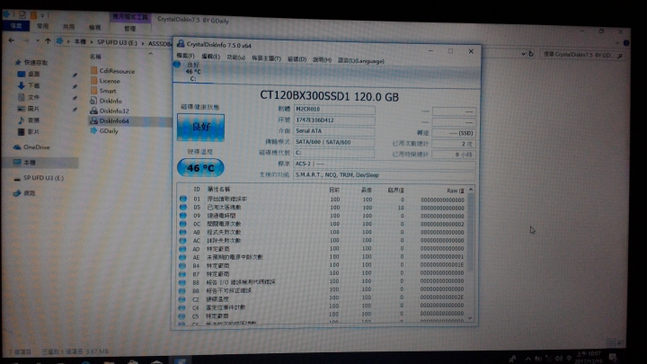 Micron Crucial SSD BX300 簡易開箱2017/12/18