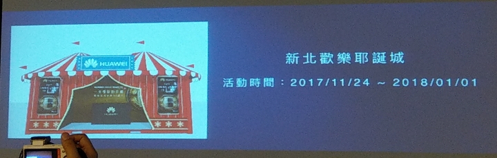深度體驗(含系統UI介紹)Huawei Mate 10 & Mate 10 Pro 匠心獨運，智與美的完美之作