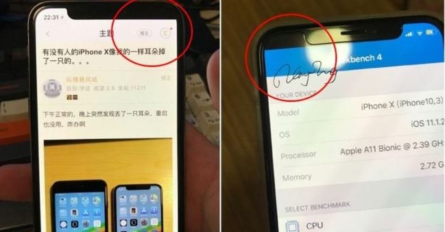 iPhone X「瀏海」變"旁分"
