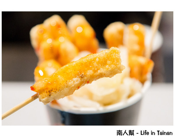 【台南美食】羅東美食台南插旗｜夜市美食｜獨門配製醬料~堂薯薯臭薯條台南加盟店