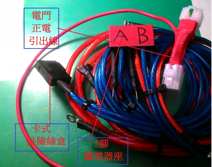 四代勁戰蝸牛+原廠喇叭可切換強化線