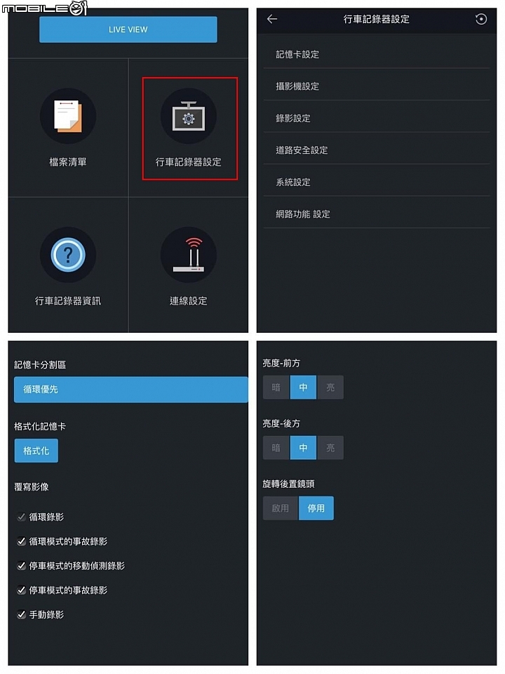 終於揮別舊機，擁抱新機 Thinkware F800 PRO~