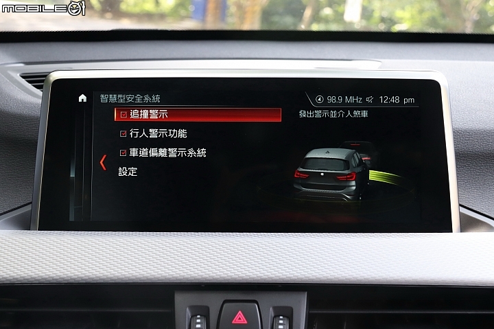 七速雙離合變速箱上身！ 18年式BMW X1 sDrive20i試駕報導