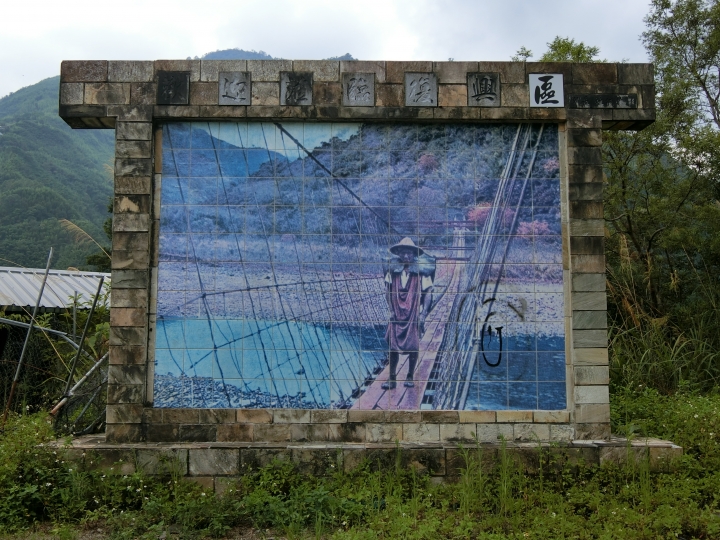 玉峰道路（桃113線～竹60-1線）
