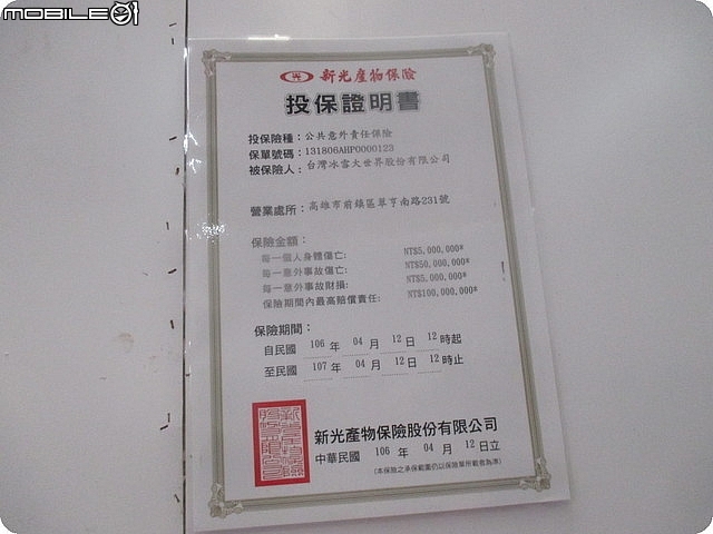 高雄親子樂園那裡玩? 【高雄凍物園Part2哈爾濱冰雕展/玫瑰冰雪火鍋/咖啡】。