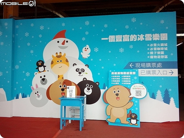 高雄親子樂園那裡玩? 【高雄凍物園Part2哈爾濱冰雕展/玫瑰冰雪火鍋/咖啡】。