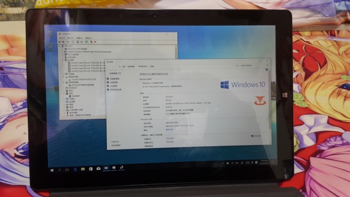 [開箱][拆禮物日]3526人民幣的大陸台電teclast X5 Pro +拆機改散熱