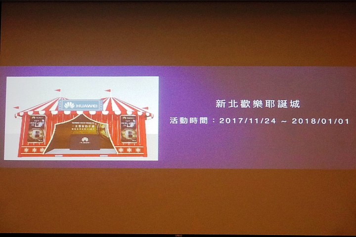 << AI智慧 >> HUAWEI Mate10 & Mate10 Pro 體驗心得分享 << 創新未來 >>