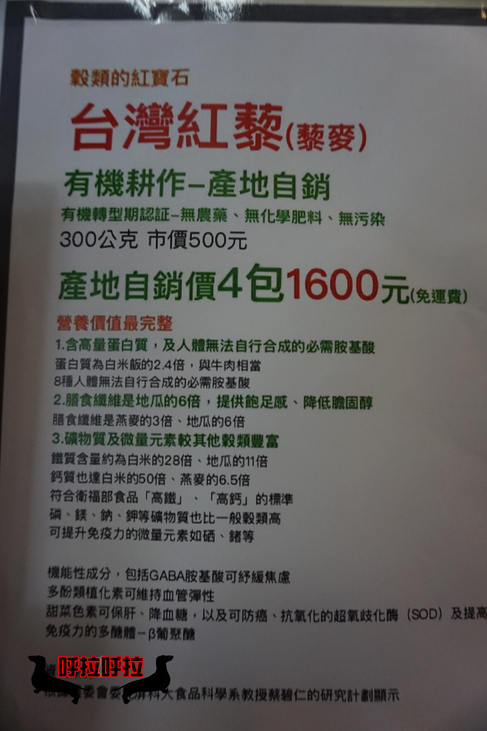 [高雄-左營-美食食記]愛屋吉屋蔬食餐坊-健康又美味的素食簡餐