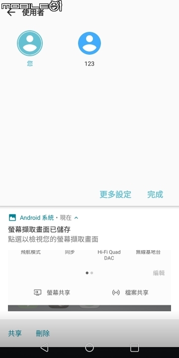 煥然一新的影音體驗 LG V30+ 外型、機身功能試用