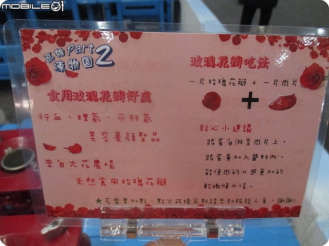 高雄親子樂園那裡玩? 【高雄凍物園Part2哈爾濱冰雕展/玫瑰冰雪火鍋/咖啡】。