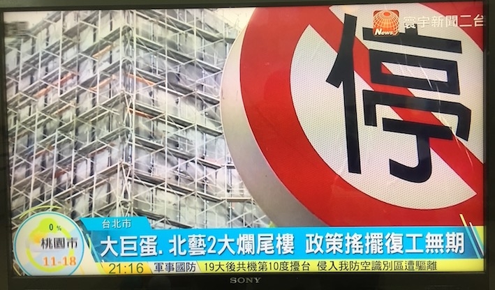 慘～社會住宅目標數 確定跳票