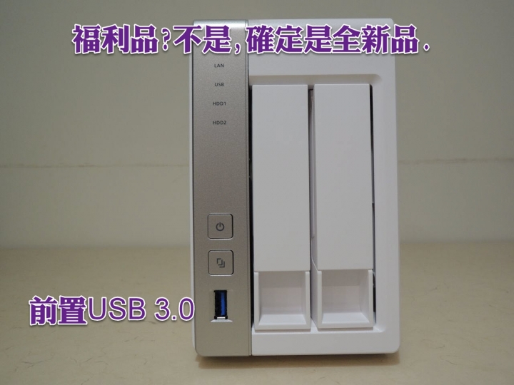 NT99 QNAP TS-231+ 支援快照 NAS 分享
