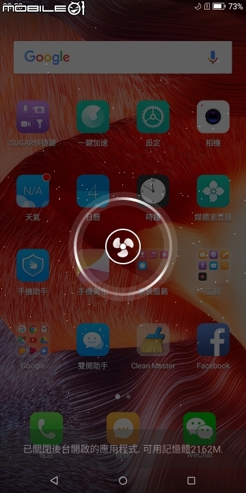 小錢也能有全螢幕感受 7千有找的SUGAR C11試用
