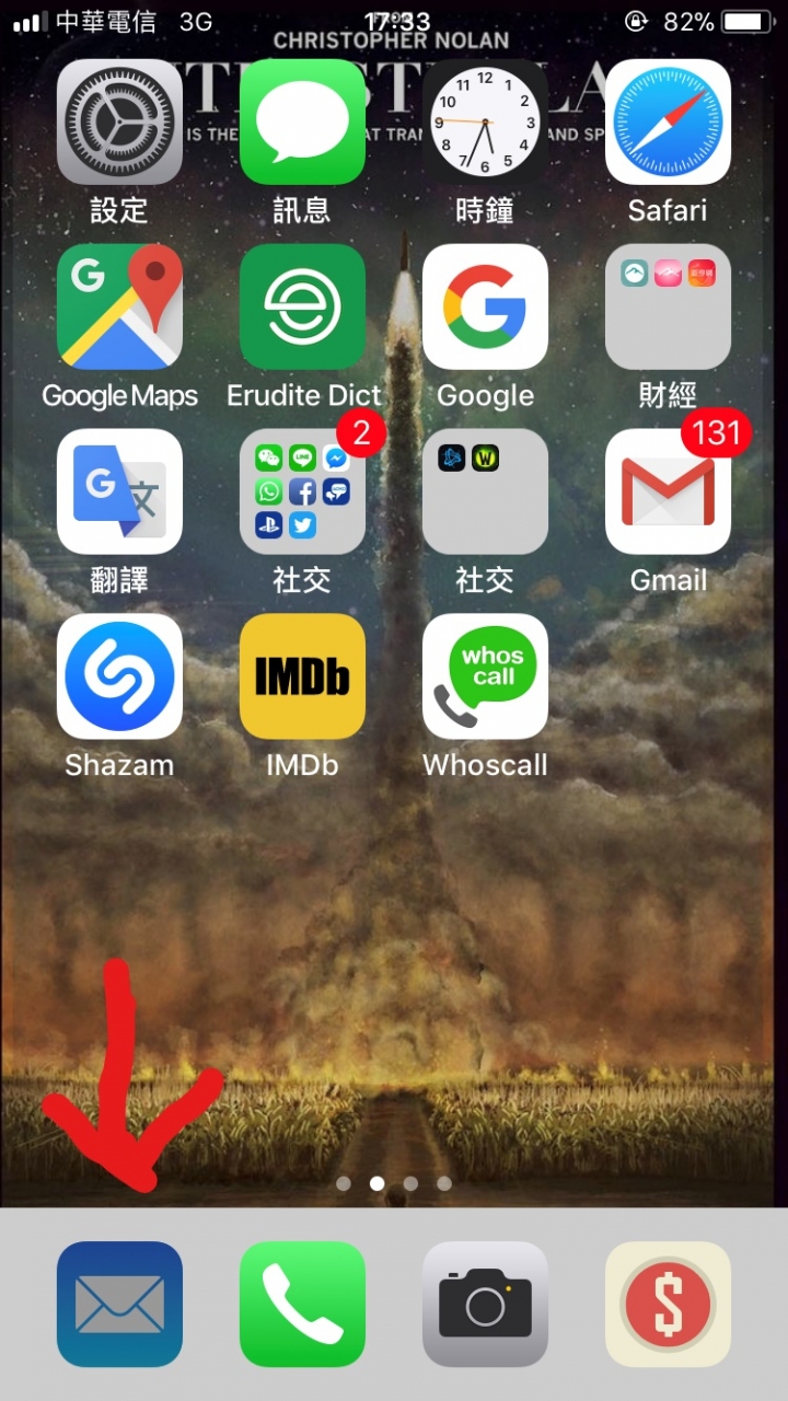 iphone有人遇到這問題嗎?