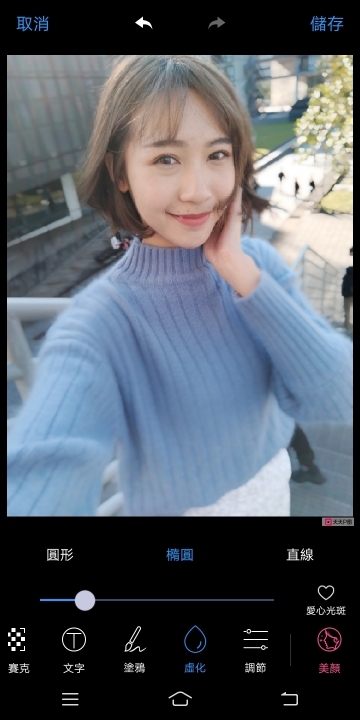 實用功能大集結 自拍有亮點！vivo V7+體驗報告
