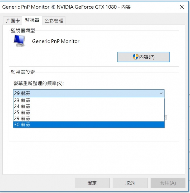 請問為什麼無法開啟 4K 60赫玆選項呢？