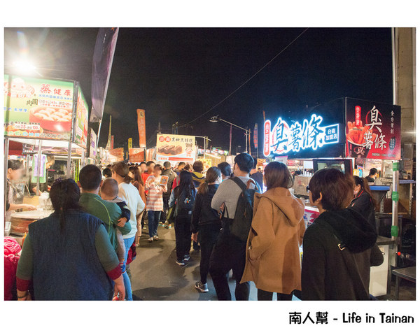 【台南美食】羅東美食台南插旗｜夜市美食｜獨門配製醬料~堂薯薯臭薯條台南加盟店