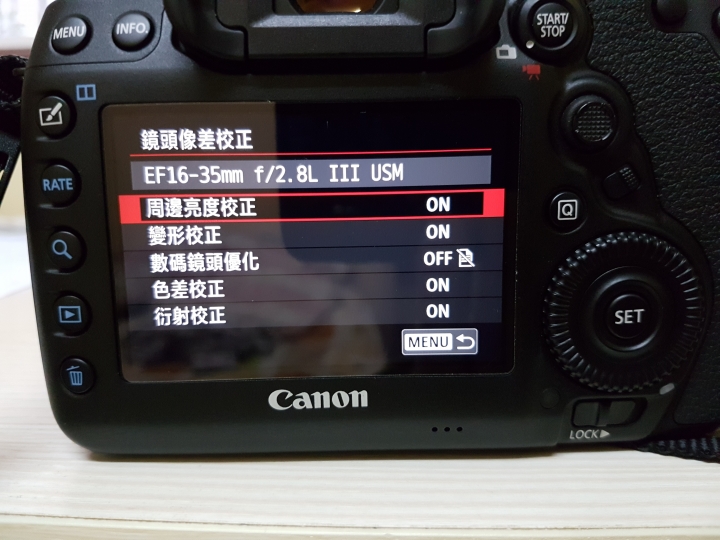 有關canon 5D4 鏡頭像差校正功能