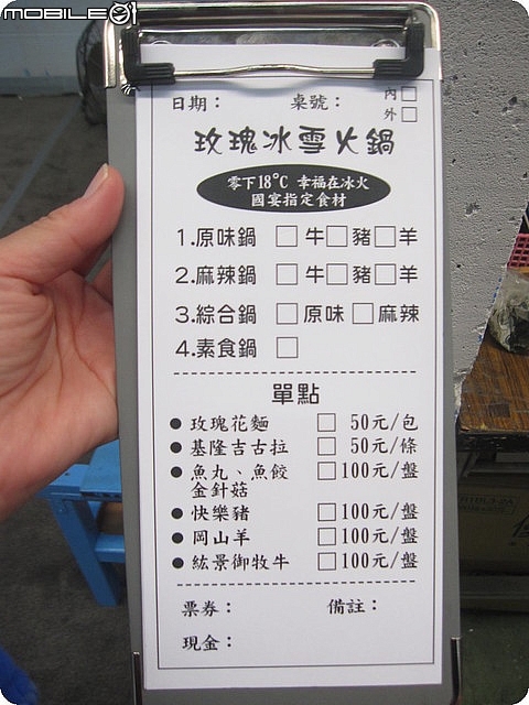 高雄親子樂園那裡玩? 【高雄凍物園Part2哈爾濱冰雕展/玫瑰冰雪火鍋/咖啡】。