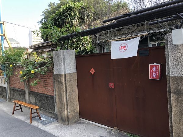我和愛人的台南二天一夜之旅(20171119-20)