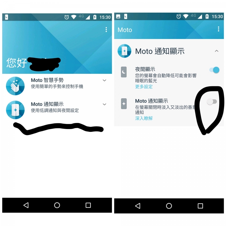MOTO G5S Plus XT1805開箱2/7更新