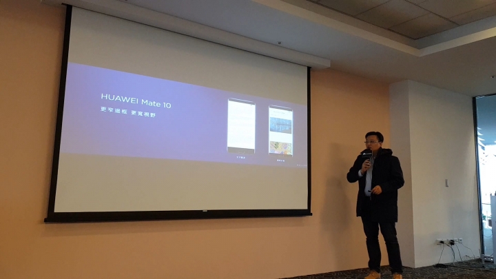 [含現場影片] HUAWEI Mate 10體驗會 一台搭載人工智能的手機(NPU)