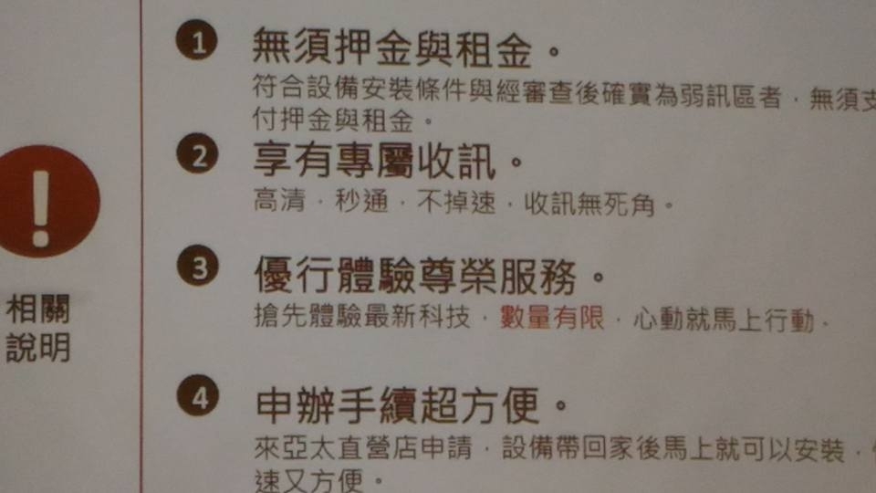 亞太魔速方塊體驗會----台中場