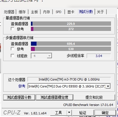 [開箱][拆禮物日]3526人民幣的大陸台電teclast X5 Pro +拆機改散熱